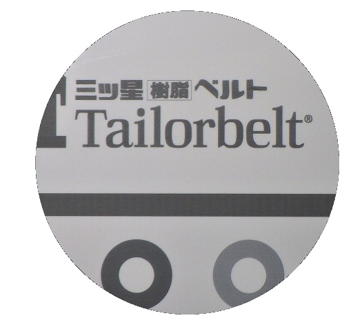 Tailorbelt Laser Marking(pattern) Bima Efisien Solusi Teknik BEST